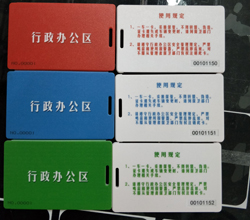 2.4G卡片應(yīng)用項目